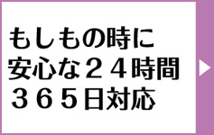 お布施も含めカードでお支払いできます